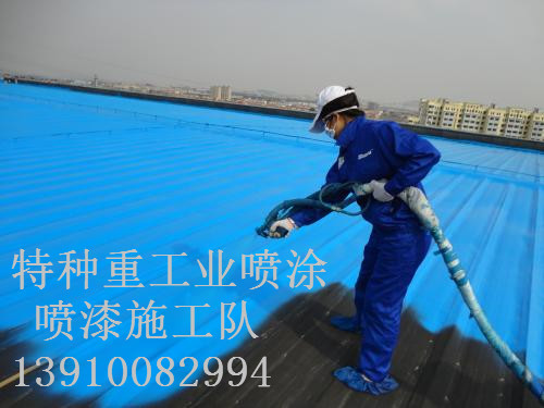 三沙除锈喷漆 & 设备厂房翻新